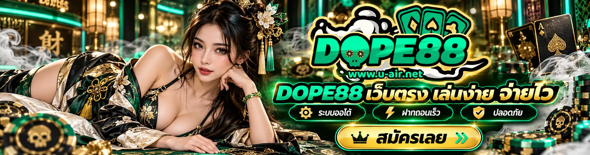 DOPE88-BANNER (1)
