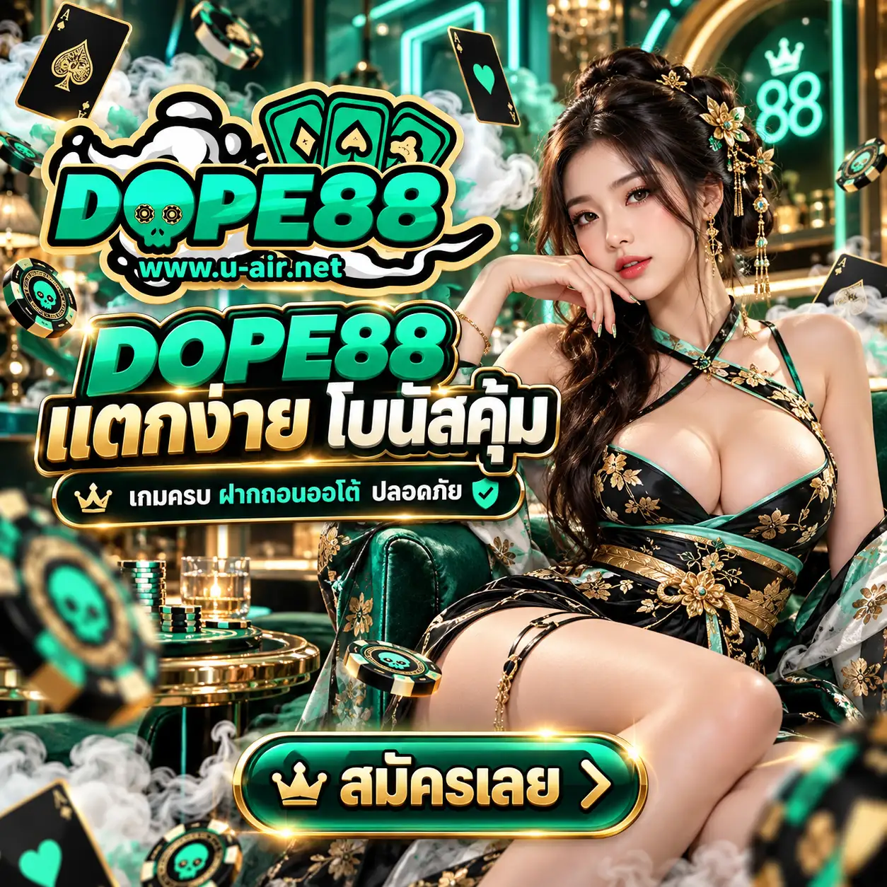 DOPE88-BANNER (2)